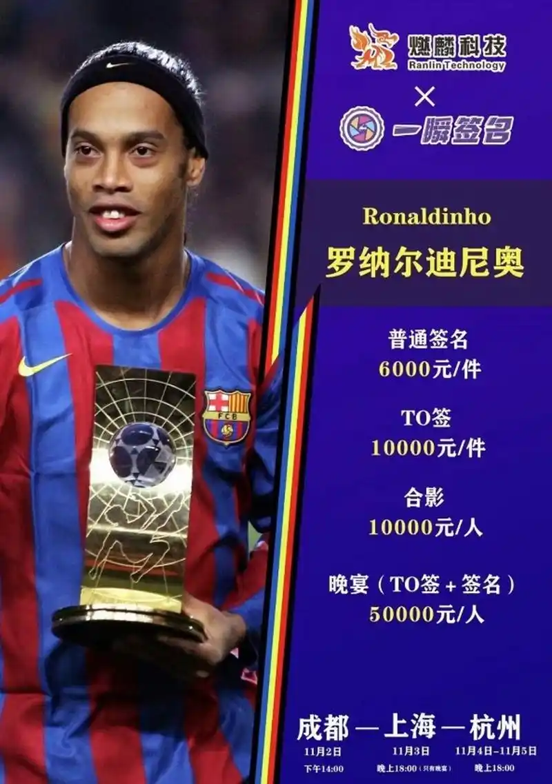 联盟的神经